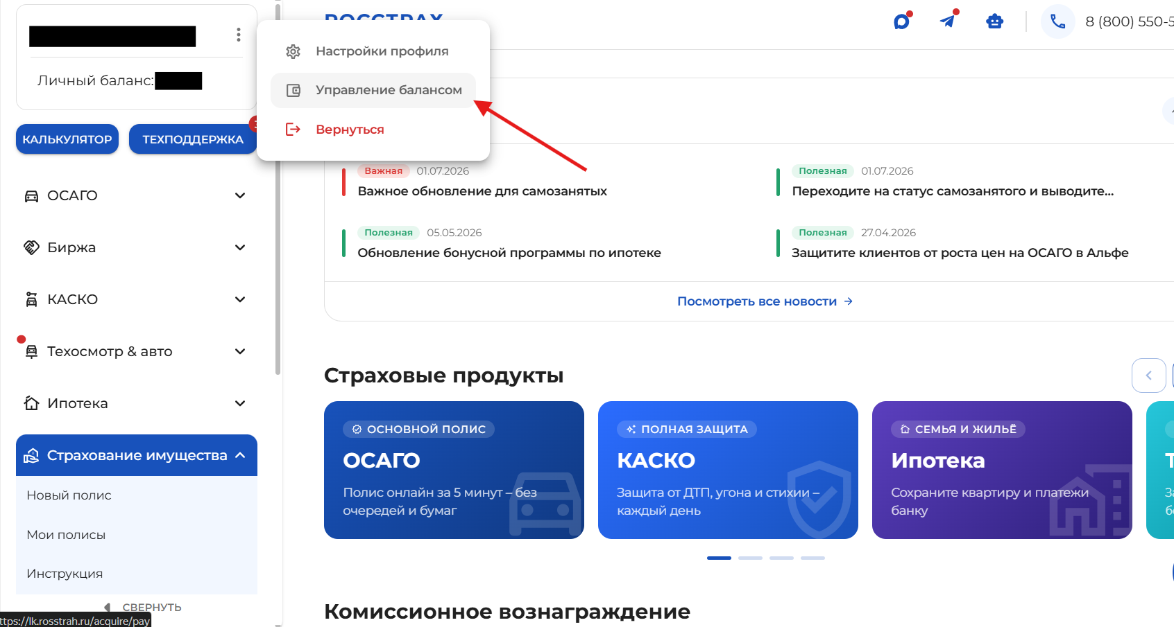Вывод ЮЛ 1